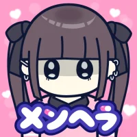 メンヘラちゃん～病みかわカノジョ育成げーむ～